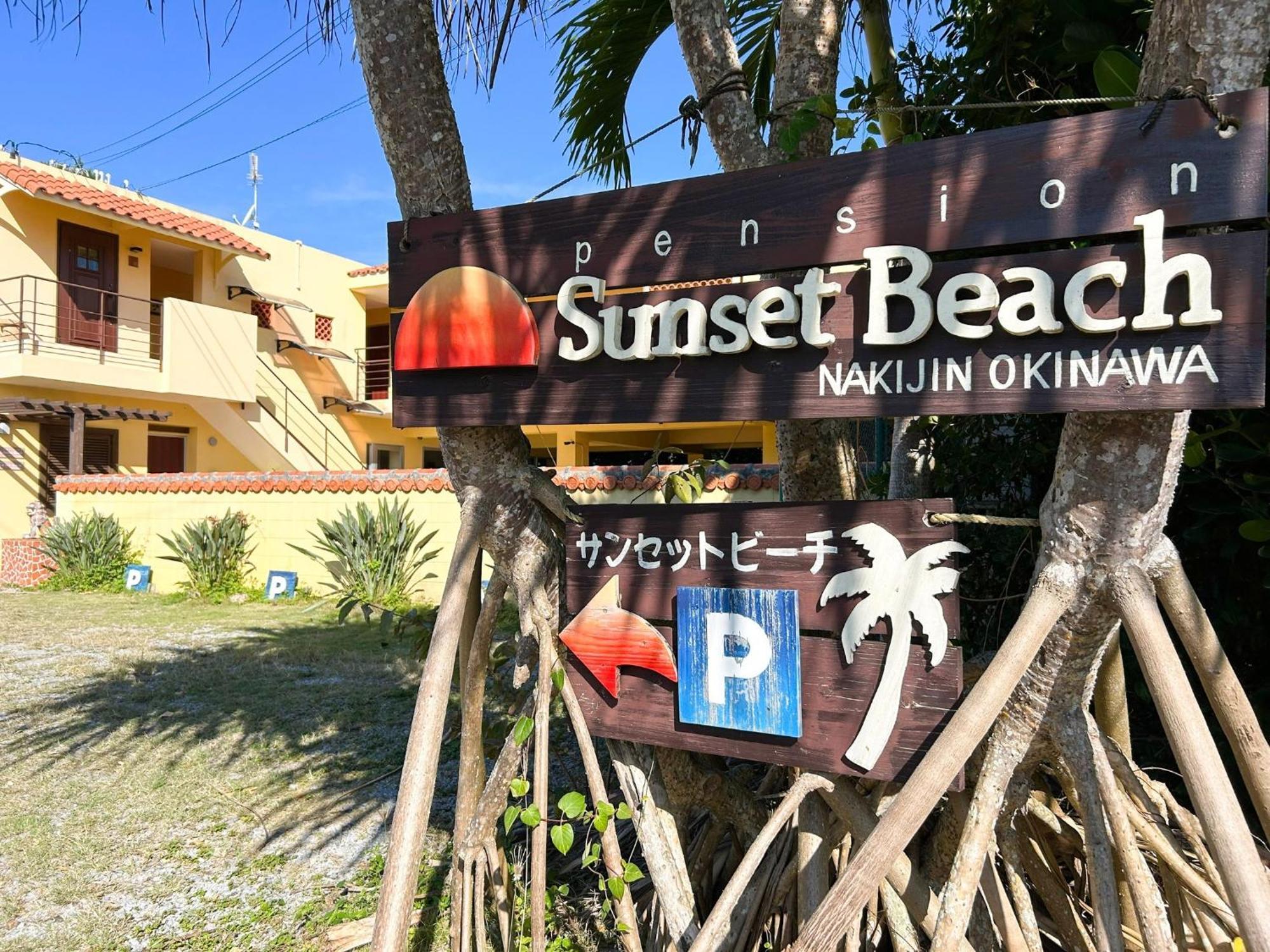 Pension Sunset Beach Nakidzsin Kültér fotó